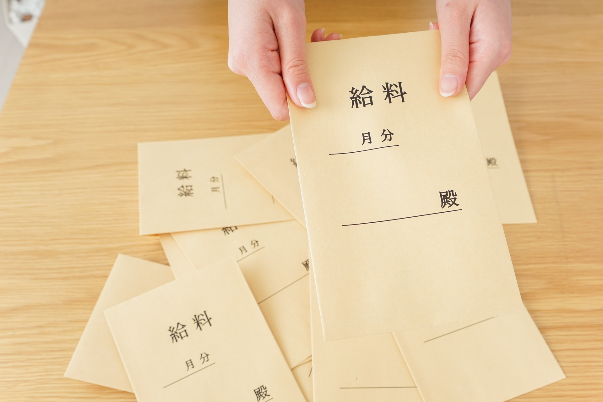 高水準の給与と固定給制で収入が安定して生活設計も立てやすい