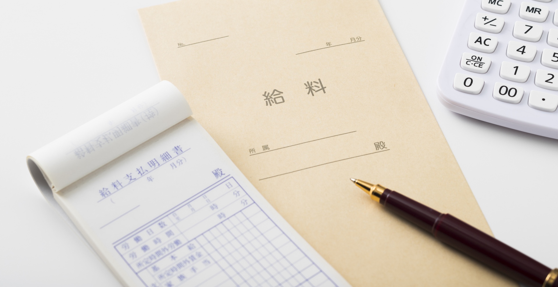 AdobeStock_240071090 (1)のコピー